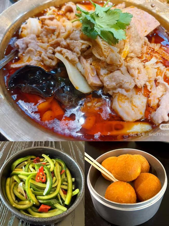 套餐四（冒菜＋外婆腌黄瓜＋香芋红薯丸＋第四道自选菜）