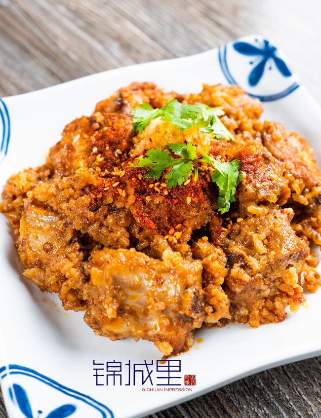 第一道自选菜：粉蒸排骨